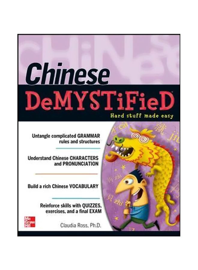 Chinese Demystified: Hard Stuff Made Easy paperback english - 28 December 2010