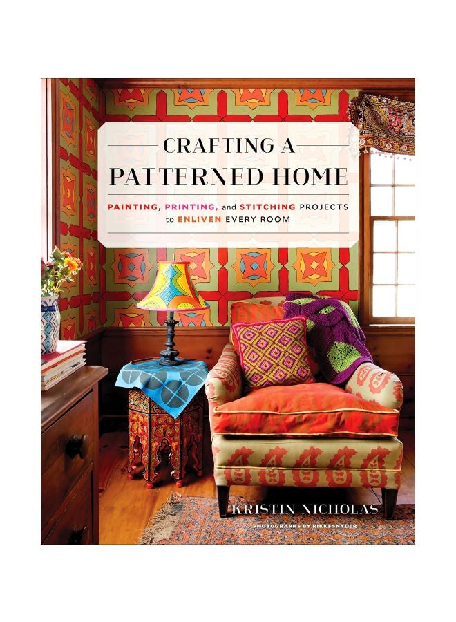 تصميم منزل بنمط مميز