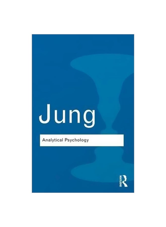 يونغ: علم النفس التحليلي