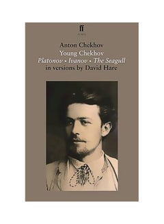 Young Chekhov: Platonov; Ivanov; The Seagull paperback english - 2/14/2017 - v1562243345/N27449329A_1