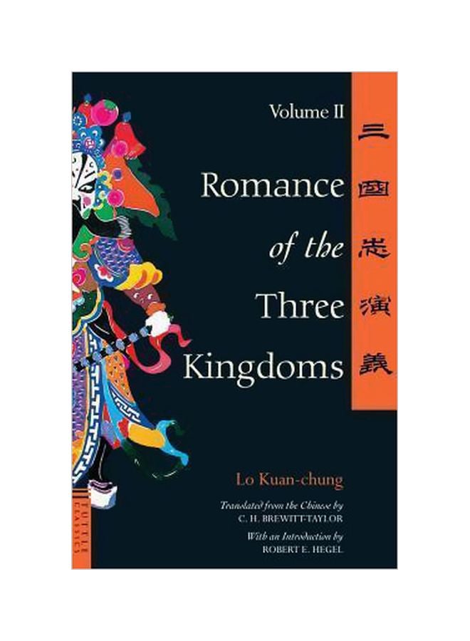 Romance Of The Three Kingdoms: Volume 2 Paperback English by Lo Kuan-Chung - 37361 