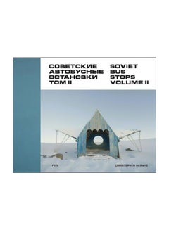 Soviet Bus Stops Volume II Hardcover English by Christopher Herwig - 43004