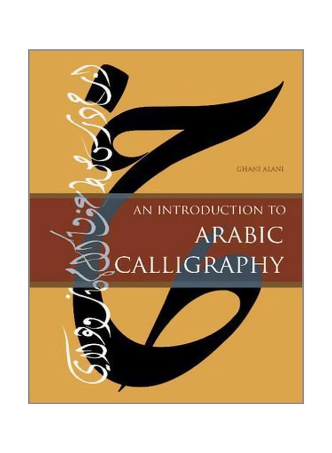 An Introduction To Arabic Calligraphy Hardcover English by Ghani Alani - 42671 