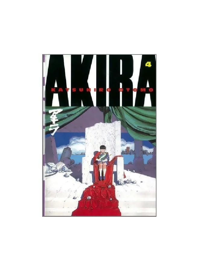 Akira Volume 4 paperback english - 11/30/2010