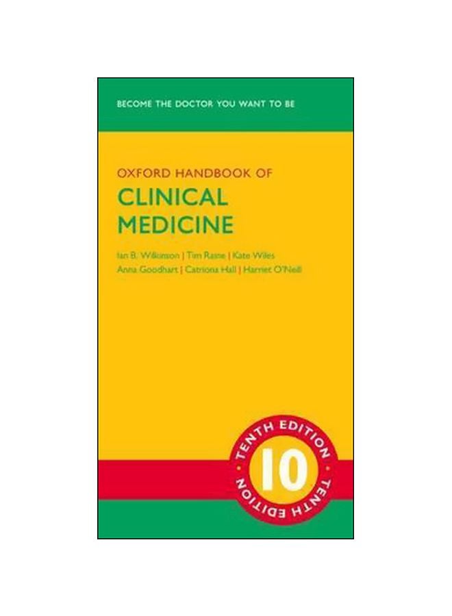 Oxford Handbook of Clinical Medicine غلاف ورقي الإنجليزية - 27 Sep 2017 