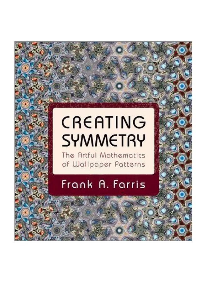 خلق التماثل: الرياضيات الفنية لأنماط ورق الجدران