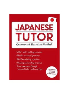 Japanese Tutor: Grammar And Vocabulary Workbook paperback english - 16/Feb/16