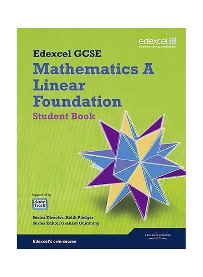 الرياضيات: كتاب الطالب في الأساس الخطي