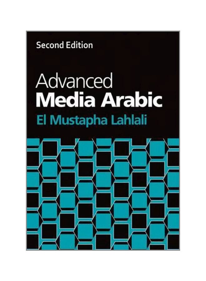 Advanced Media Arabic paperback arabic - 31/Jan/17