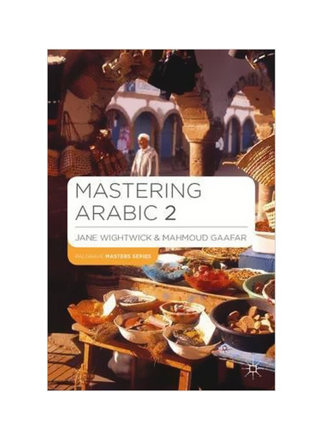 Mastering Arabic 2 audio_book arabic - 29/Apr/15