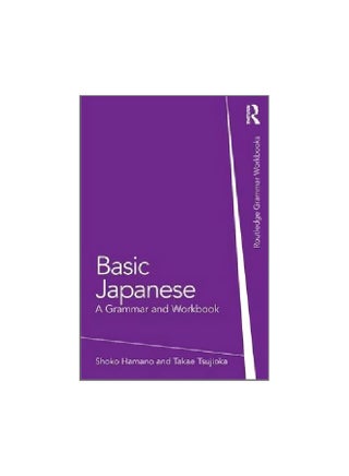 Basic Japanese: A Grammar And Workbook paperback english - 31/Aug/10 - v1562314615/N27495595A_1