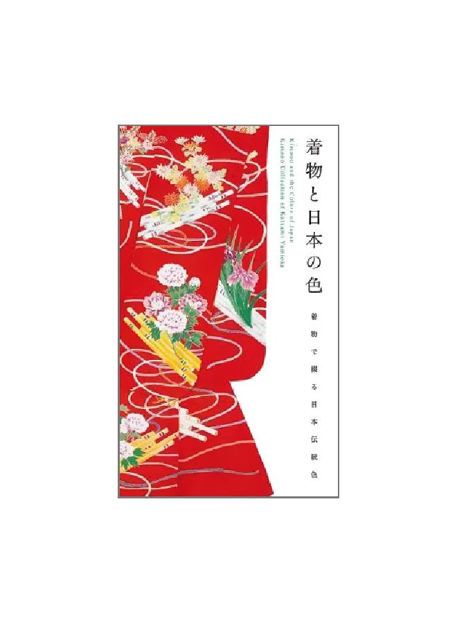 Kimono And The Colors Of Japan paperback english - 19/Feb/19 