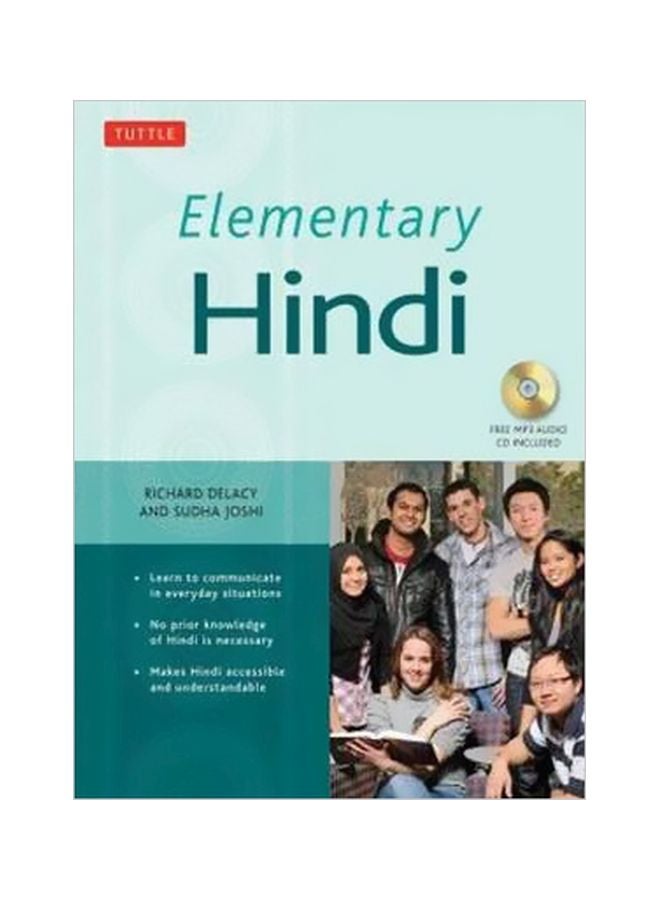اللغة الهندية الابتدائية: (يتضمن قرص صوتي Mp3)