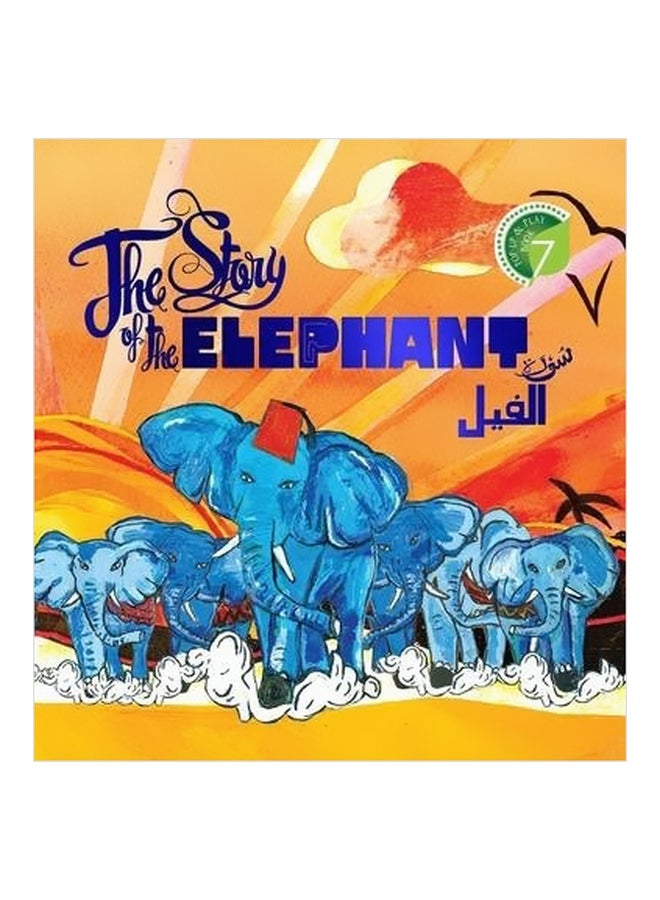 The Story Of The Elephant Hardcover English by Hajera Memon - 41821 