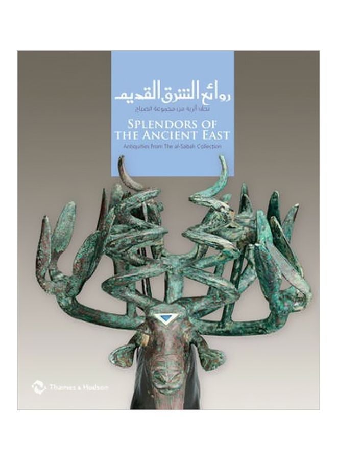 Splendors Of The Ancient East: Antiquities From The Al-Sabah Collection paperback english - 1/Jul/13 