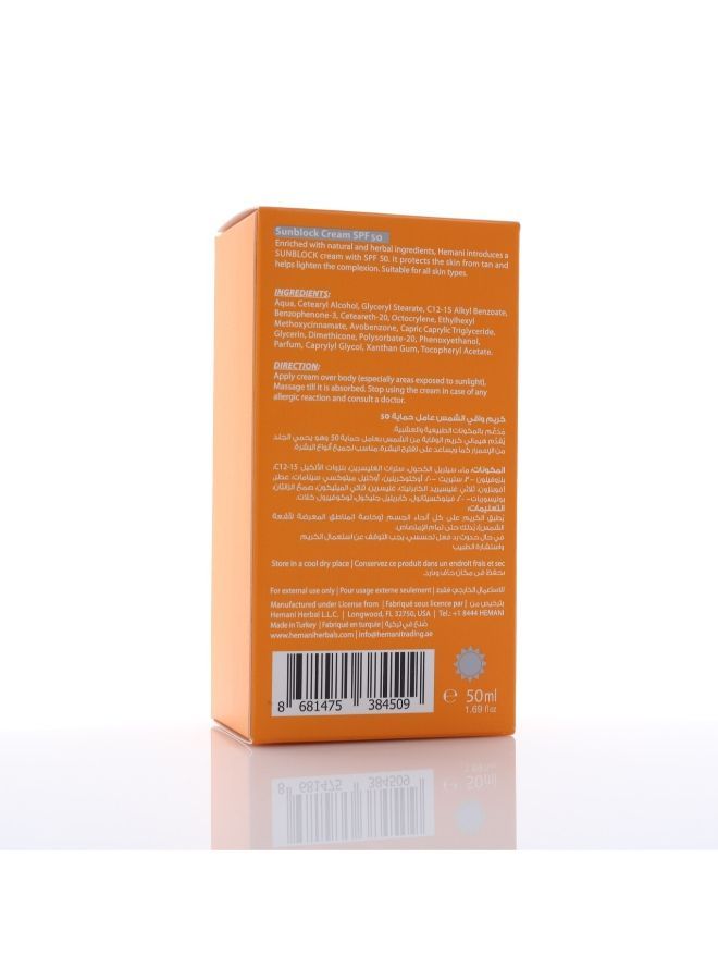 HEMANI Sun Screen Cream SPF50 UVA Plus UVB 50ml  - Image 3