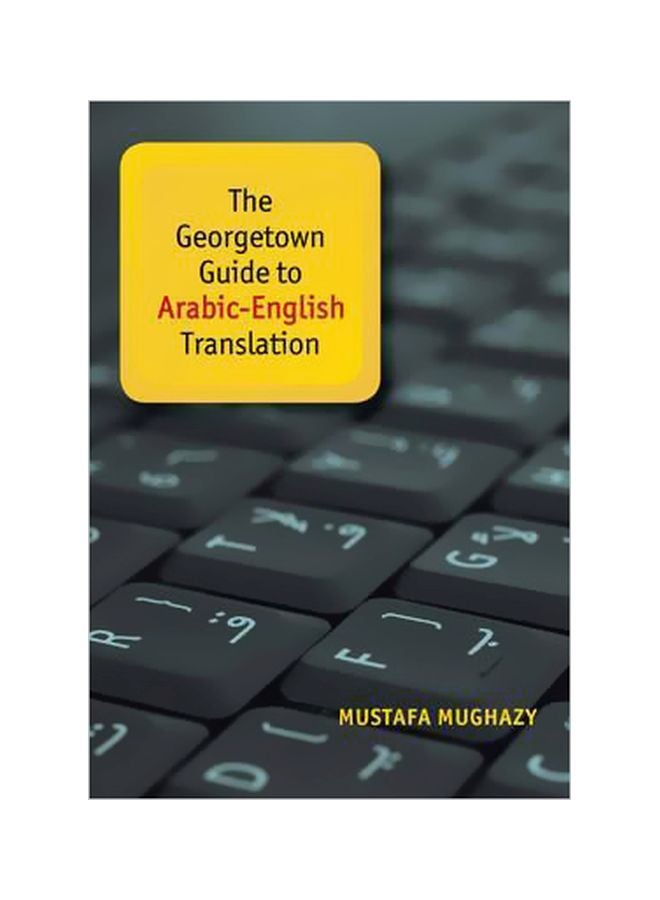 The Georgetown Guide To Arabic-English Translation Paperback English by Mustafa Mughazy - 15 May 2016