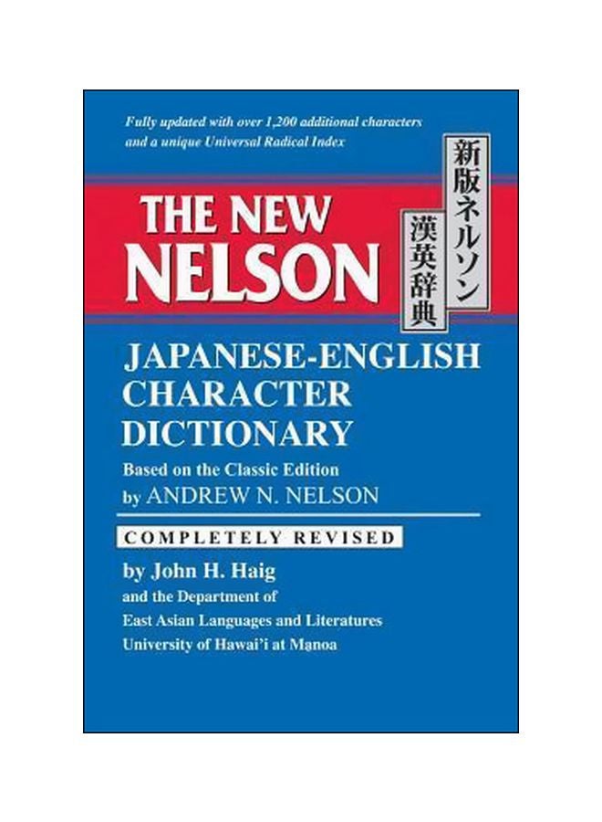 The New Nelson Japanese-English Character Dictionary Hardcover English by Andrew N. Nelson - 15 September 1997 