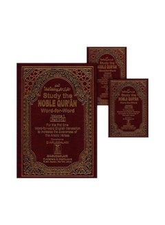 Noble Quran Word-For-Word: Volume 1, 2, 3 Hardcover English by Taqi-ud-Din Hilali - 1 January 2012