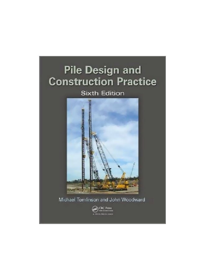 ممارسة تصميم وبناء الأكوام