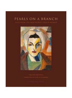 Pearls On A Branch Paperback English by Najla Khoury - 19-04-2018 