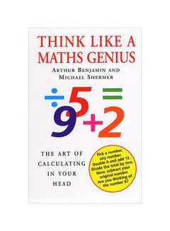 Think Like A Maths Genius: The Art Of Calculating In Your Head Paperback English by Michael Shermer - 19-10-2006 