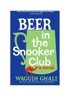 Beer In The Snooker Club Paperback English by Waguih Ghali - 10-06-2014