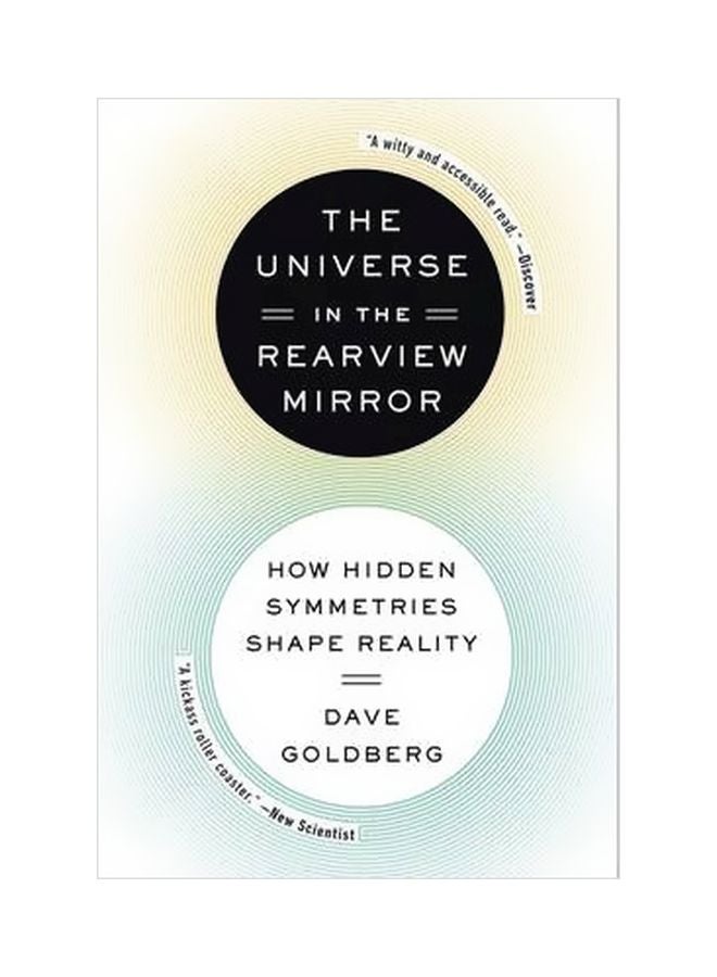 الكون في مرآة الرؤية الخلفية: كيف تشكل التماثلات المخفية الواقع