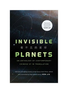 Invisible Planets Paperback English by Ken Liu - 21-08-2018 