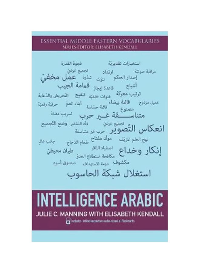 Intelligence Arabic Paperback English by Julie Manning - 01-05-2017