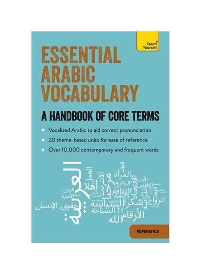 Essential Arabic Vocabulary : A Handbook Of Core Terms Paperback English by Mourad Diouri - 15-09-2015