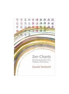 Zen Chants: Thirty-Five Essential Texts In New Translations With Commentary Paperback English by Kazuaki Tanahashi - 25-08-2015 
