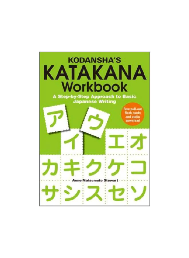 Kodansha's Katakana Workbook Paperback English by Anne Matsumoto Stewart - 15-07-2013