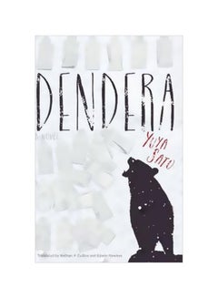 Dendera Paperback English by Yuya Sato - 26-03-2015