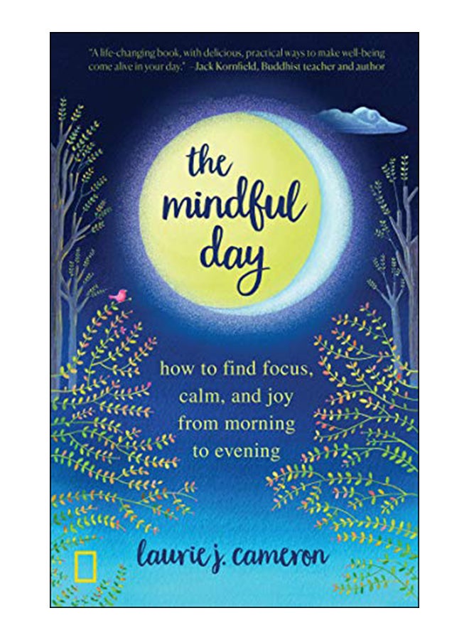 اليوم الواعي