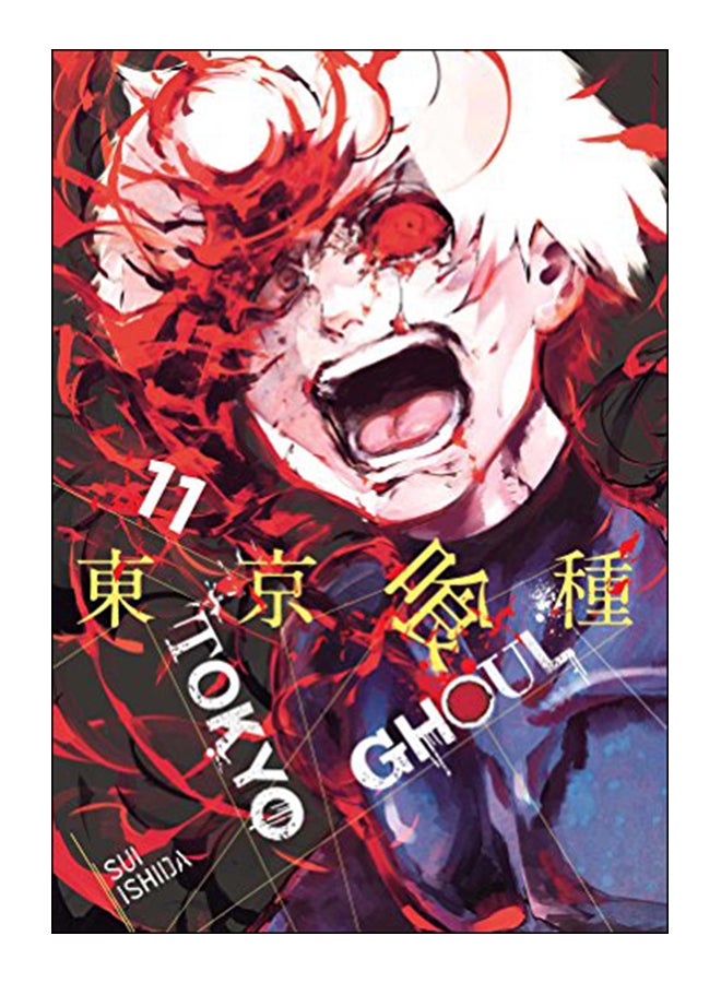 Tokyo Ghoul 11 paperback english - 7-Mar-17