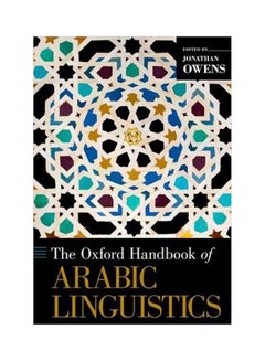 The Oxford Handbook Of Arabic Linguistics Hardcover English by Jonathan Owens - 20 December 2013