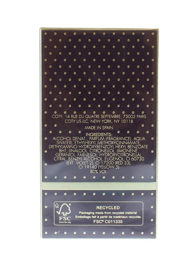 ستيلا مكارتني - ماء العطر ستيلا 50ملليلتر - Image 1