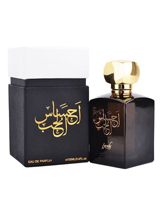 creation - Sarah Ehsas Ul Hub EDP 100ml - Image 1