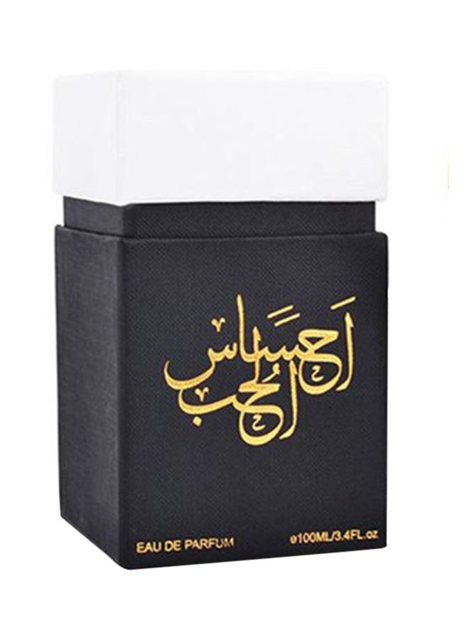 creation - Sarah Ehsas Ul Hub EDP 100ml - Image 1