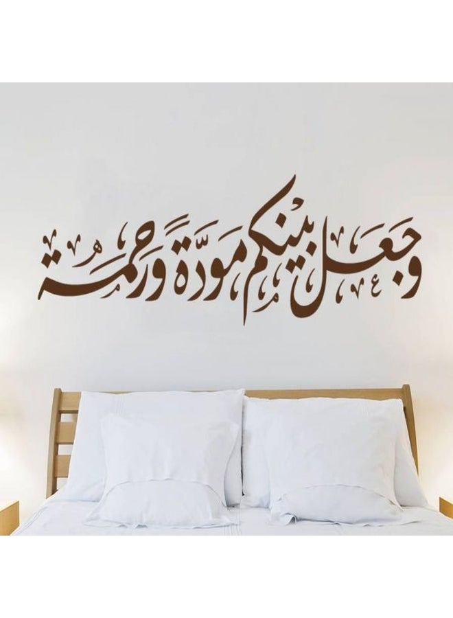 BBOriginalDesigns Ayah Printed Wall Stickers Brown 78x50cm 