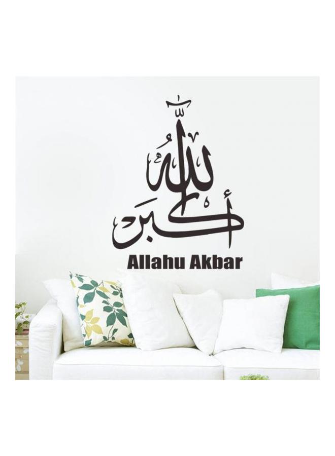 ملصق جداري مطبوع بعبارات إسلامية أسود