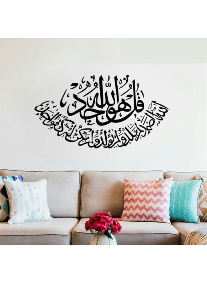 ملصق جداري بتصميم إسلامي 8 أسود 50x78سم