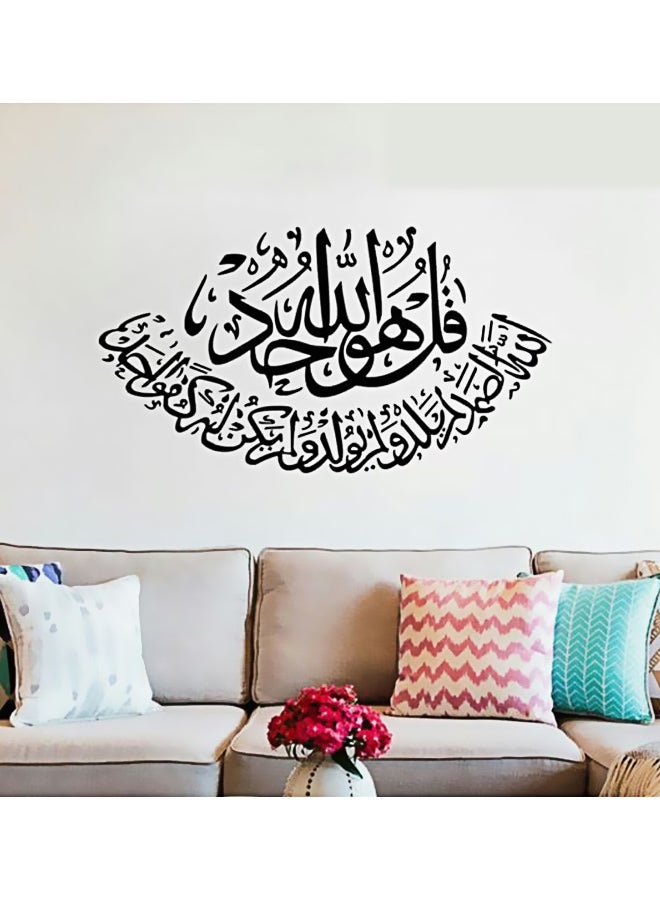 BBOriginalDesigns Islamic Design Wall Sticker Black 38x58cm