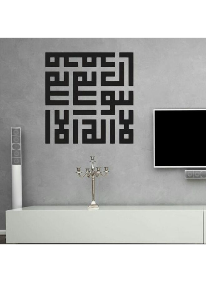 ملصقات للحائط بتصميم إسلامي 5 أسود 24x36سم