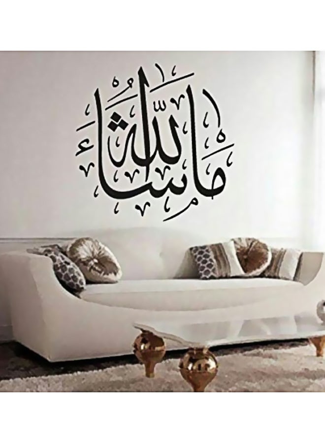 BBOriginalDesigns Islamic 9 Wall Sticker Black 45 x60cm