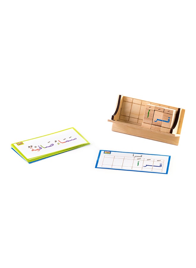 ايدو فن - مكعبات حروف أبجدية عربية - Image 1