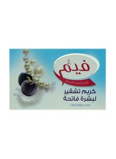 fem Pearl And Blueberry Fairness Cream 100grams 