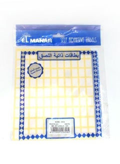 El Manar Self Adhesive Label White  - Image 1