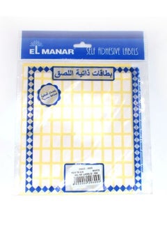 El Manar Self Adhesive Label White  - Image 2